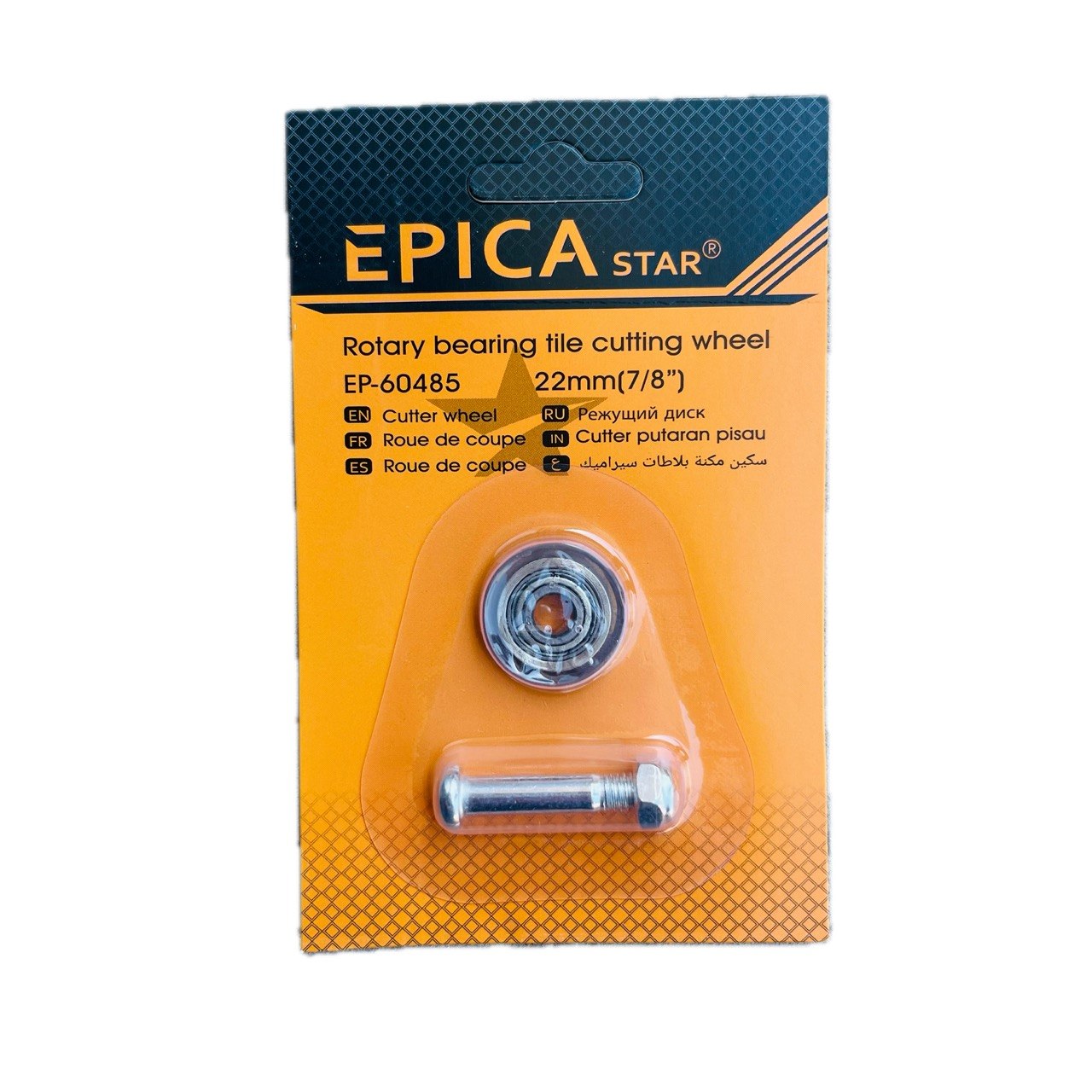 EP-60485)EPICA REZAK TANGA